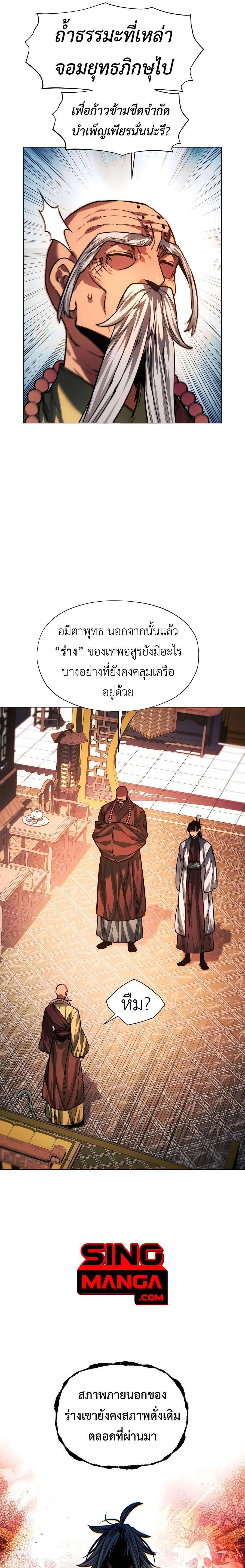 หน้าที่ 28
