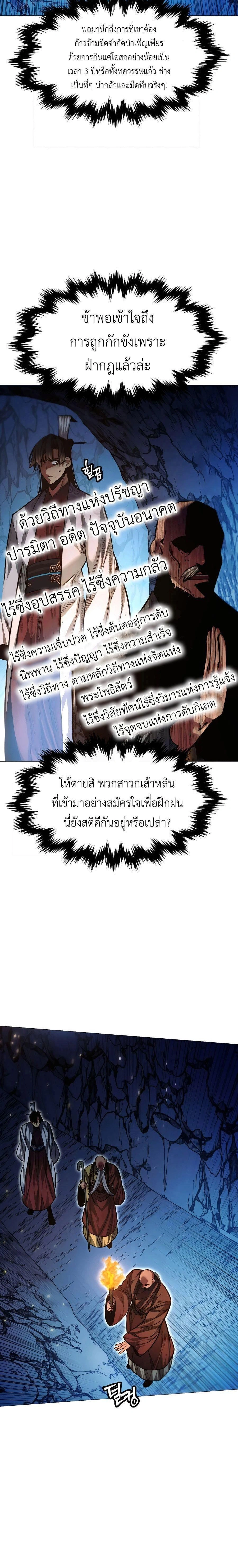 หน้าที่ 37