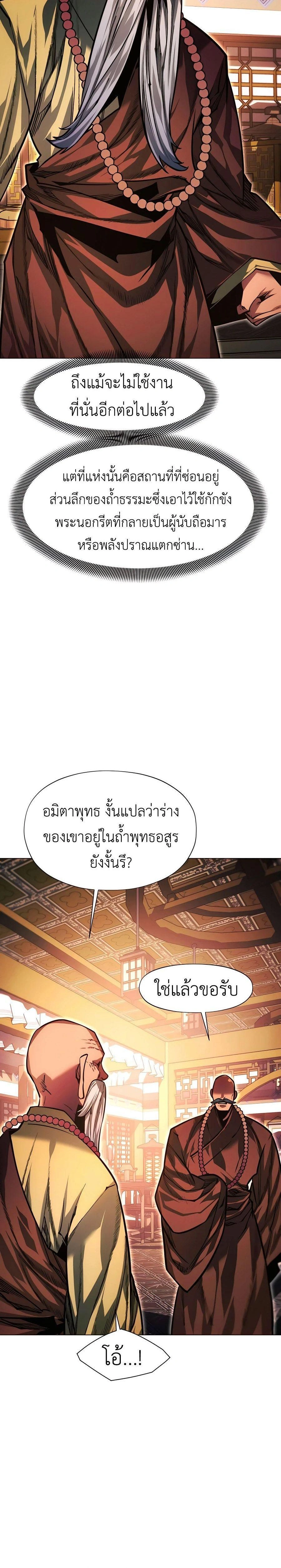 หน้าที่ 31