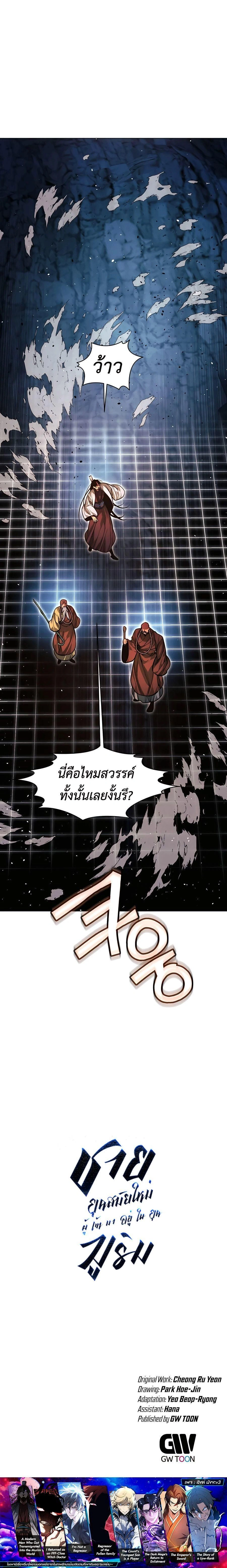 หน้าที่ 46