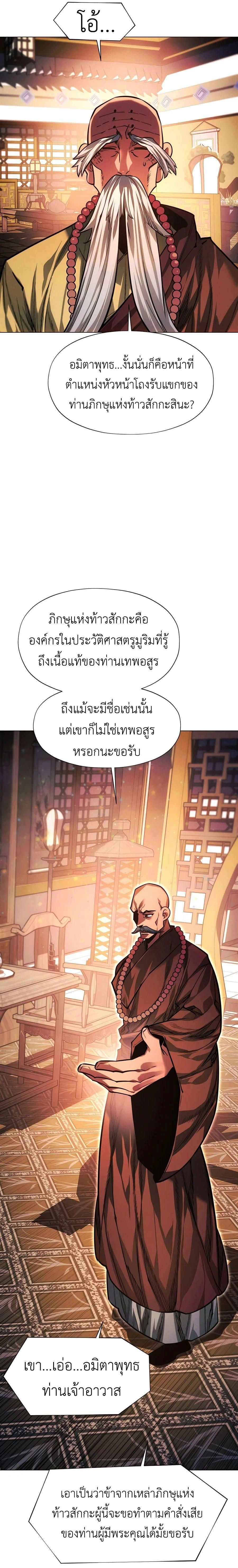 หน้าที่ 34
