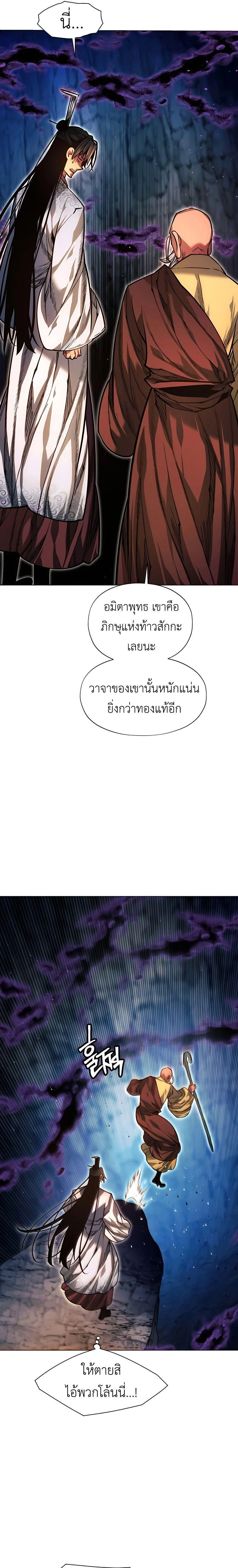 หน้าที่ 42