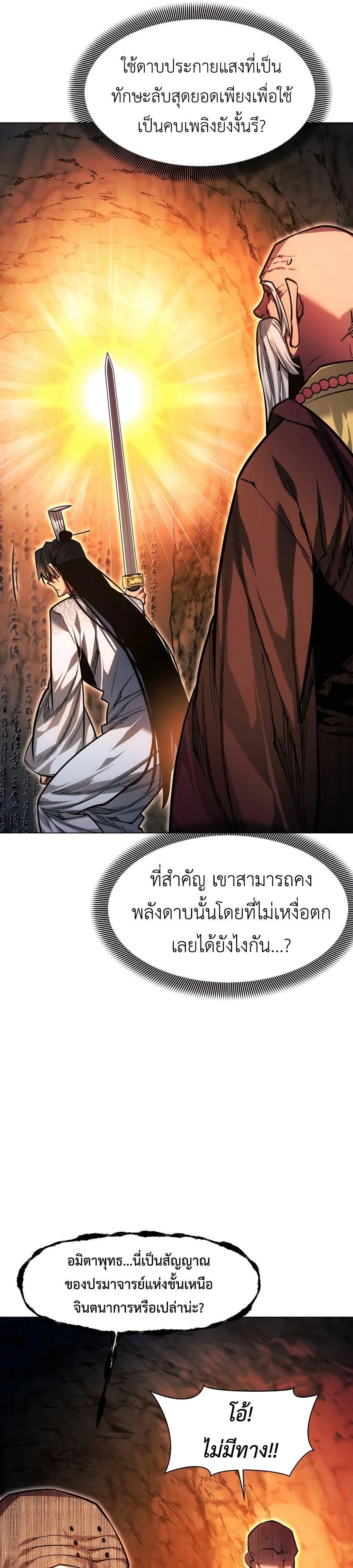 หน้าที่ 36