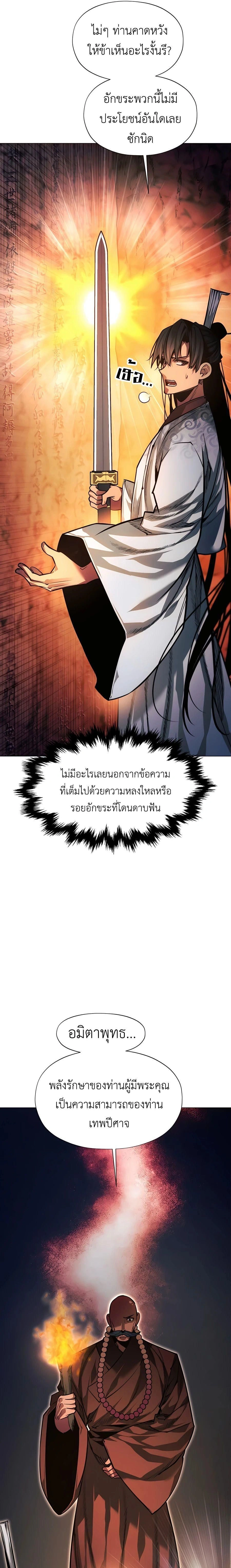 หน้าที่ 40