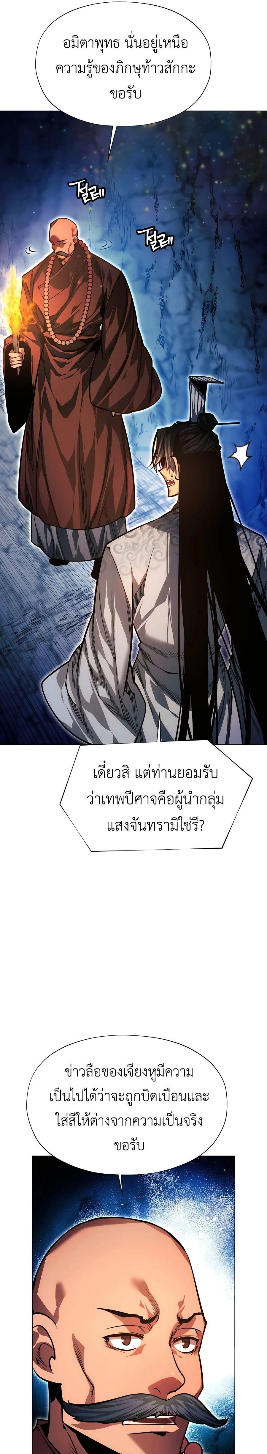 หน้าที่ 30