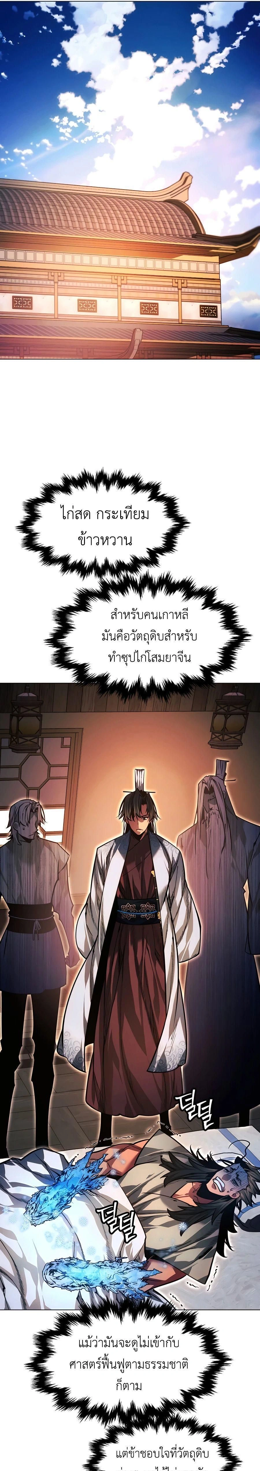 หน้าที่ 35