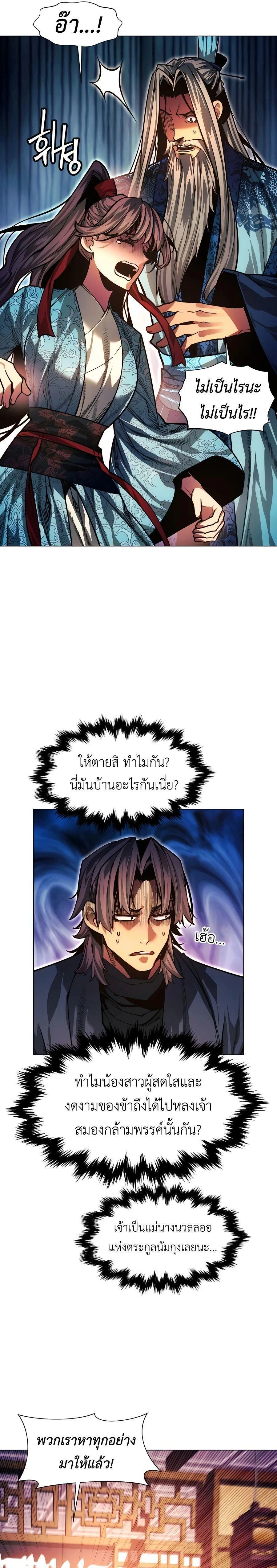 หน้าที่ 37