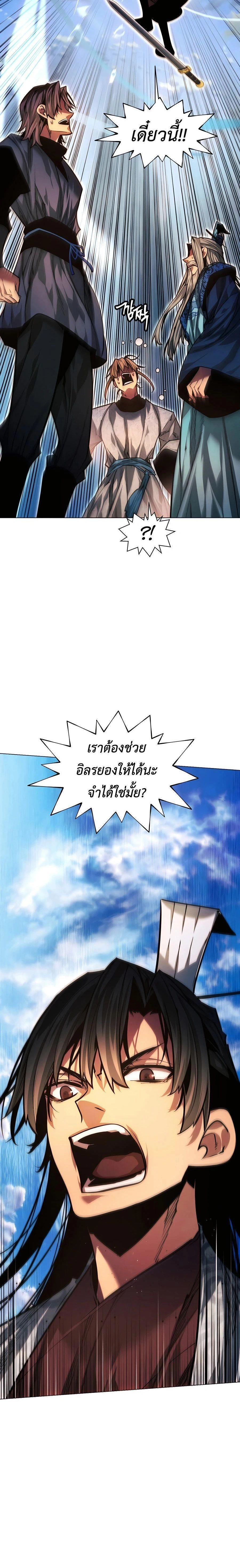 หน้าที่ 34