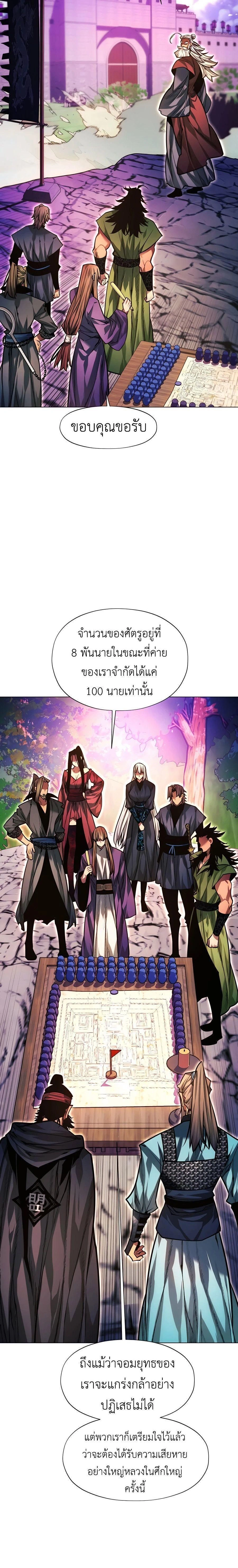หน้าที่ 40