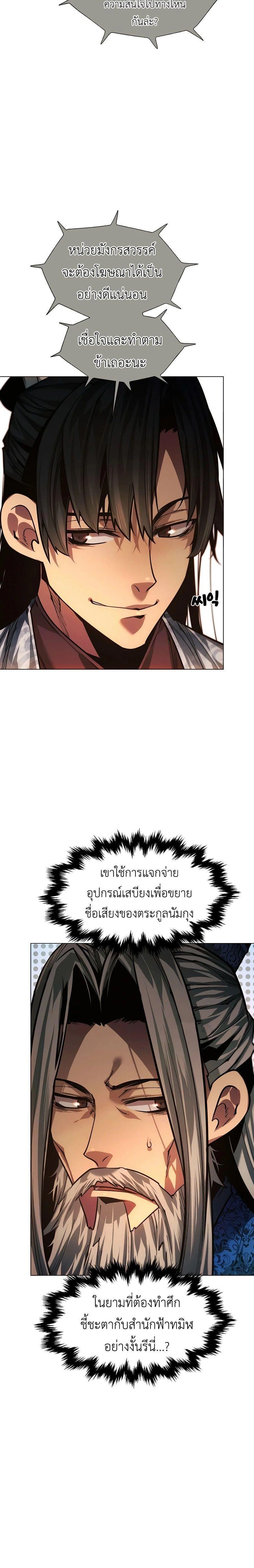 หน้าที่ 32