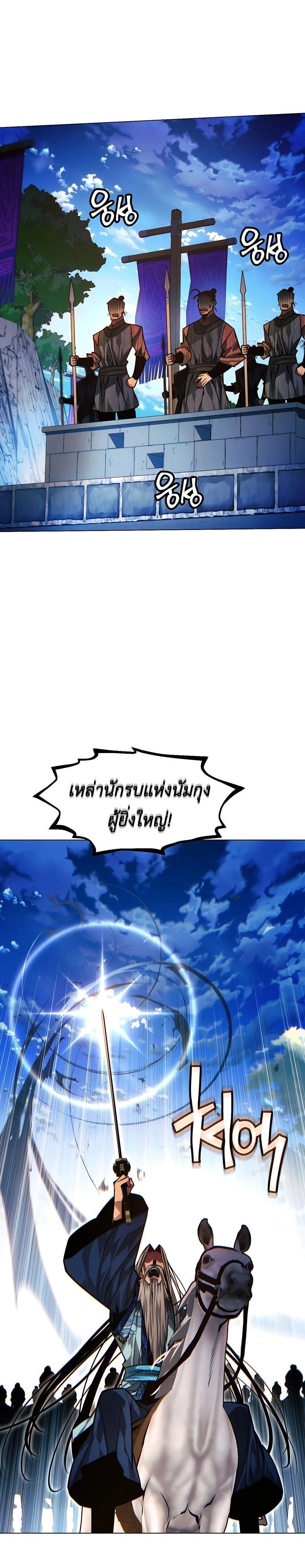 หน้าที่ 35