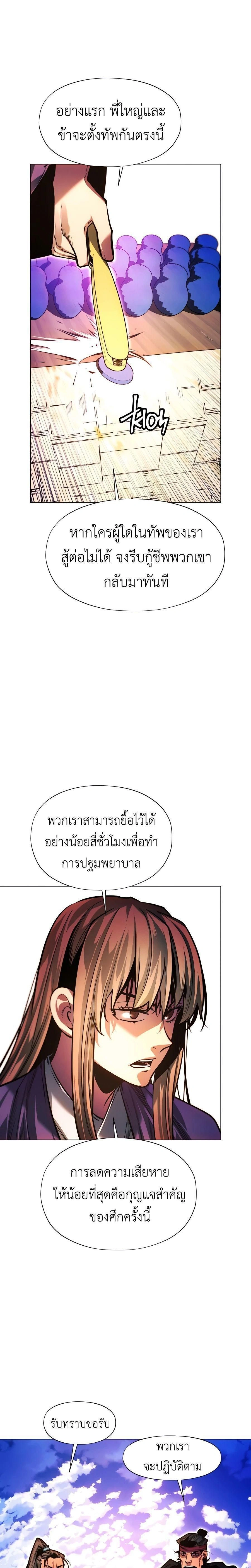 หน้าที่ 41