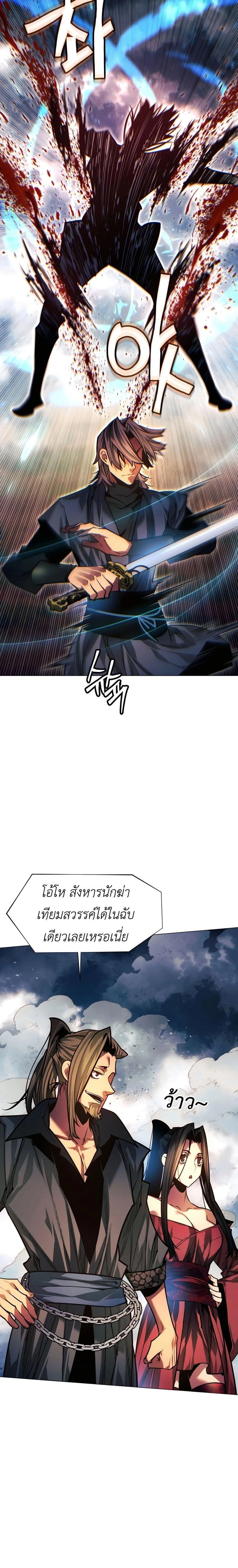 หน้าที่ 33