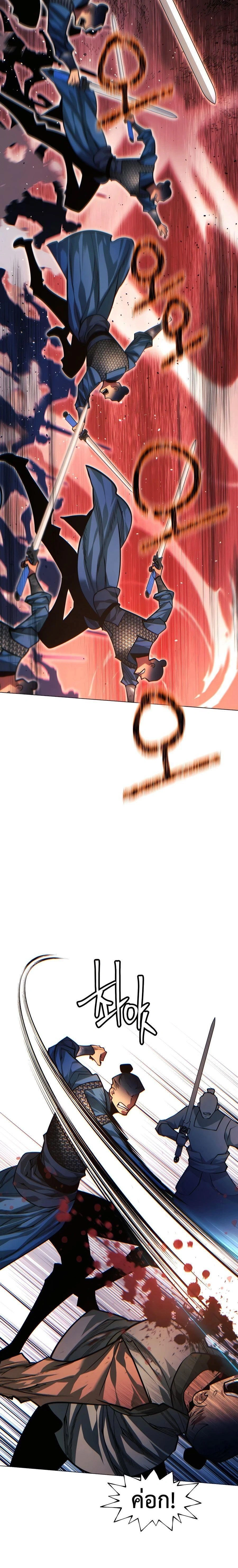 หน้าที่ 29