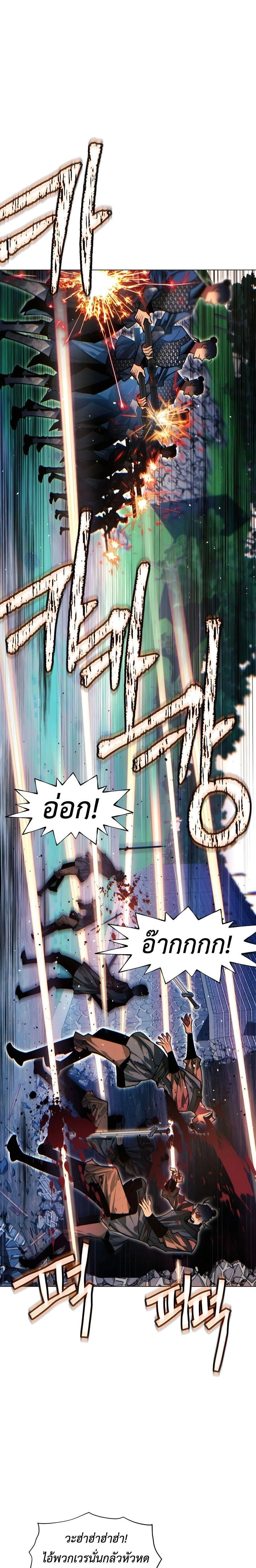 หน้าที่ 26