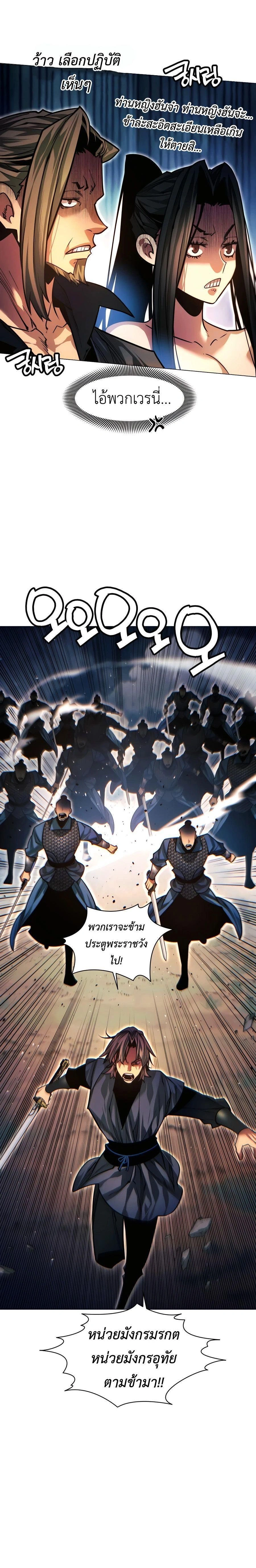 หน้าที่ 35