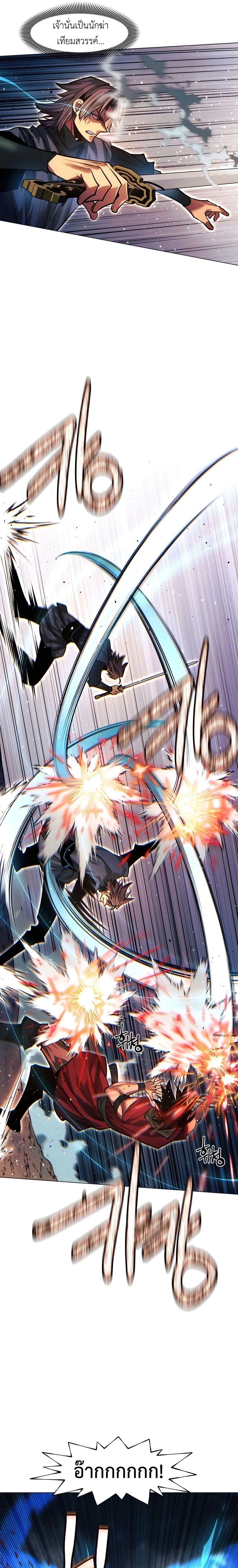 หน้าที่ 32