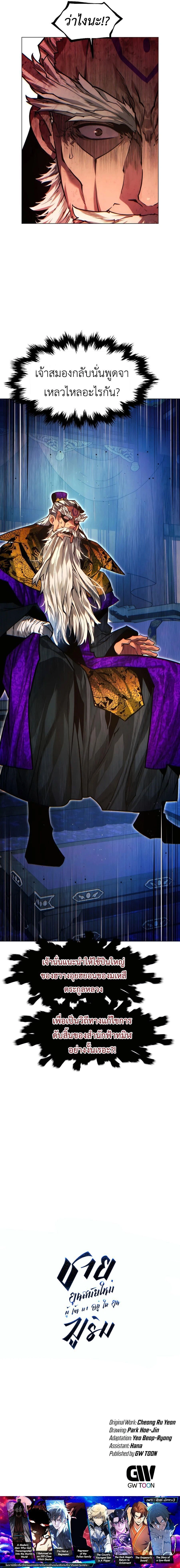 หน้าที่ 42