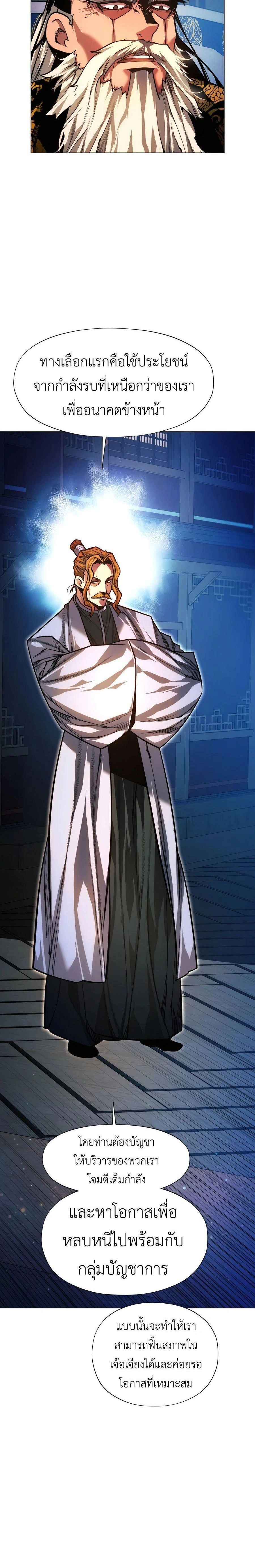 หน้าที่ 39