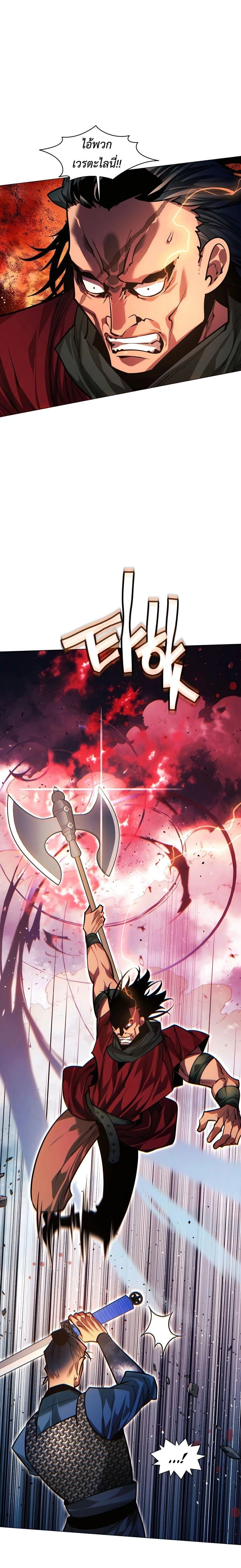 หน้าที่ 30