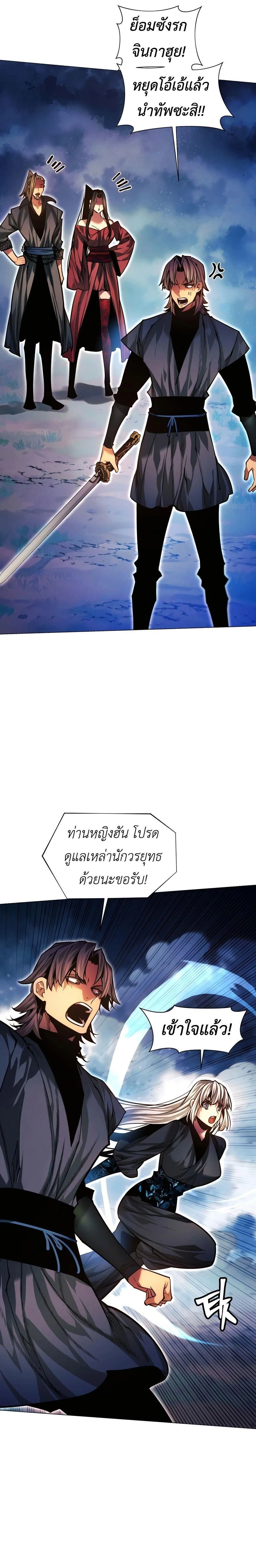 หน้าที่ 34