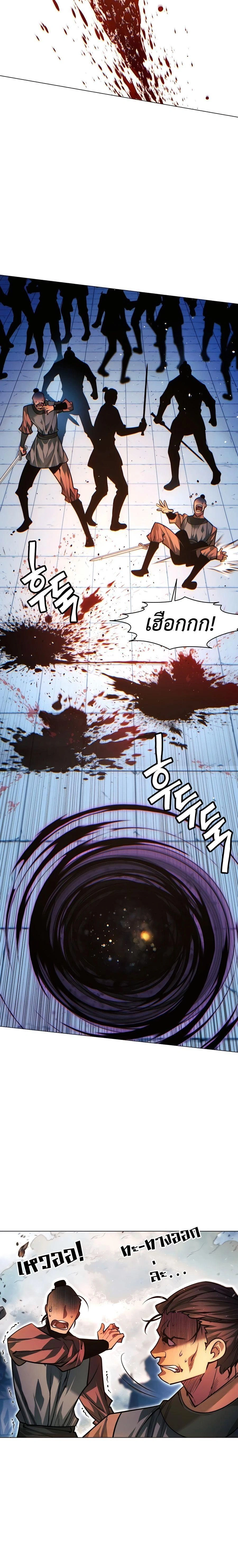 หน้าที่ 23