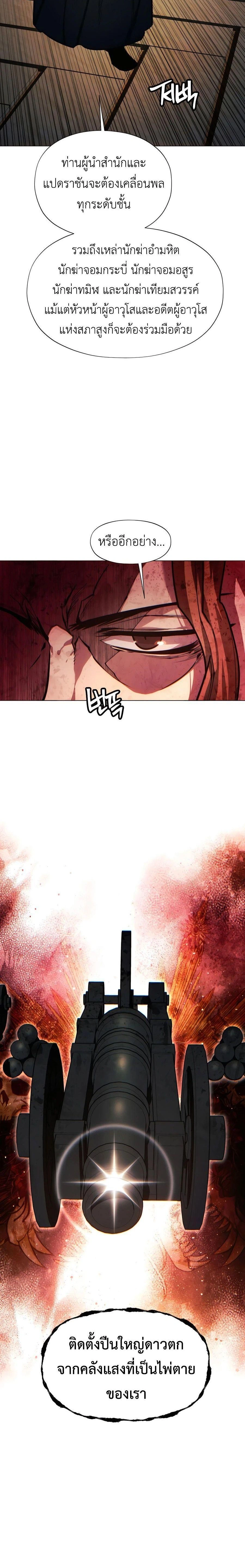 หน้าที่ 41