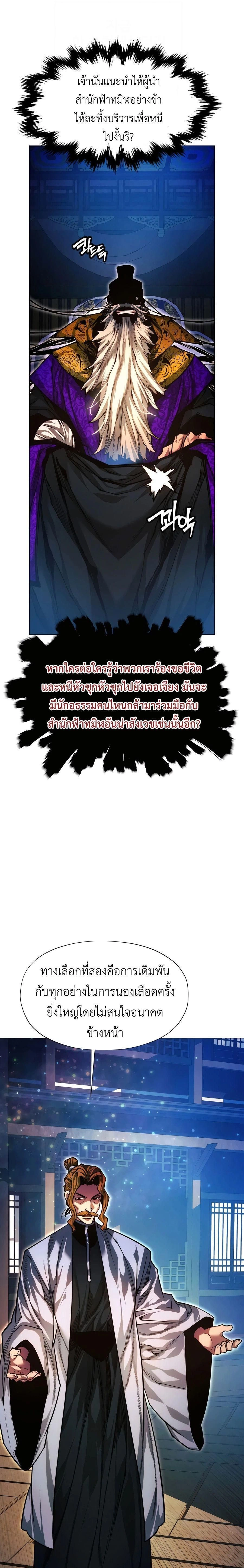 หน้าที่ 40