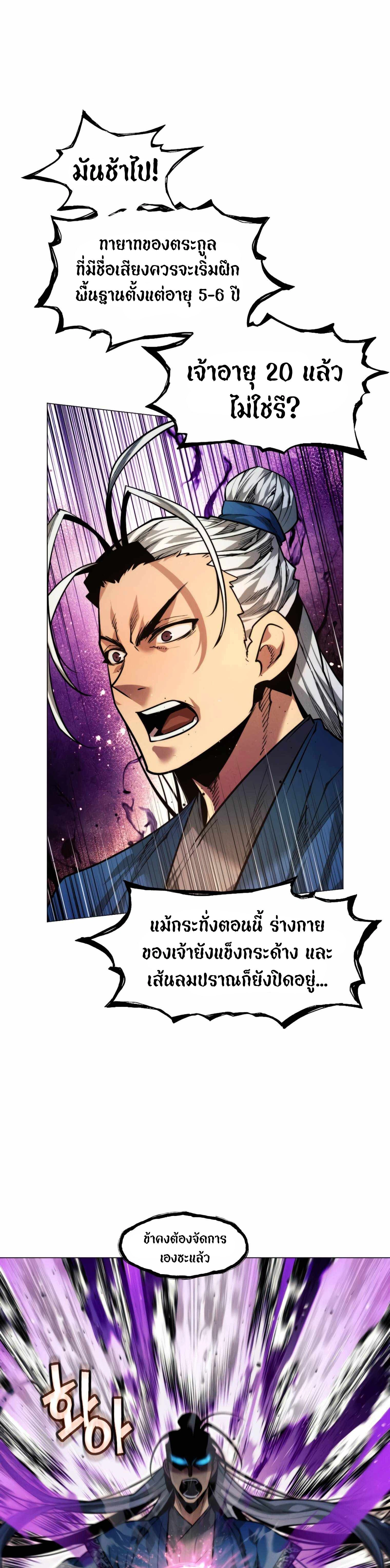 หน้าที่ 31