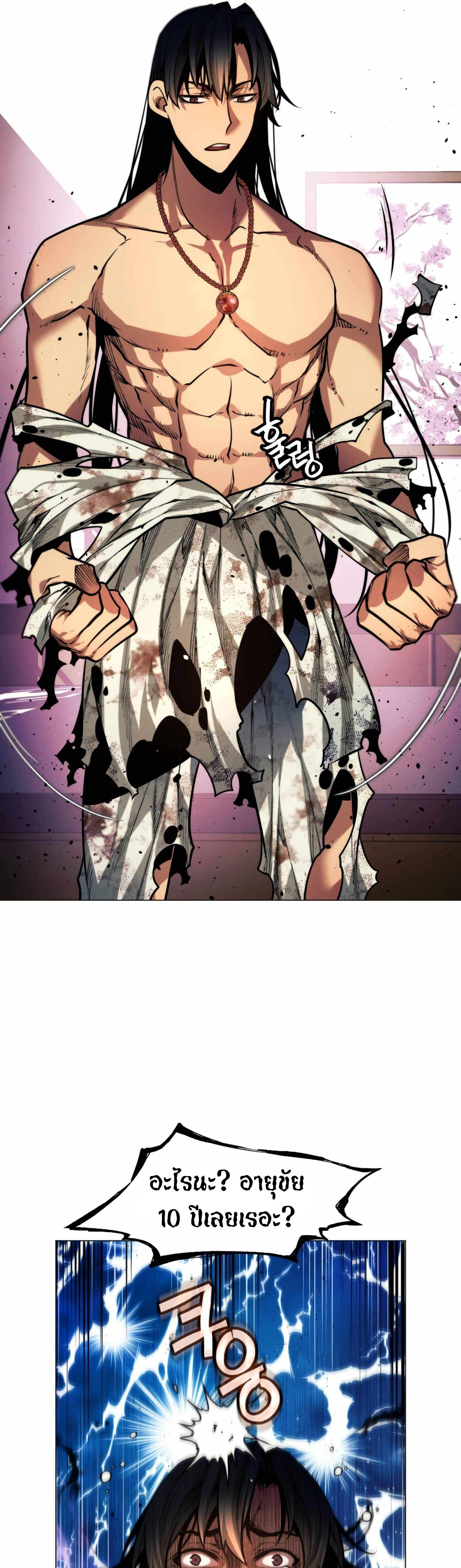 หน้าที่ 39