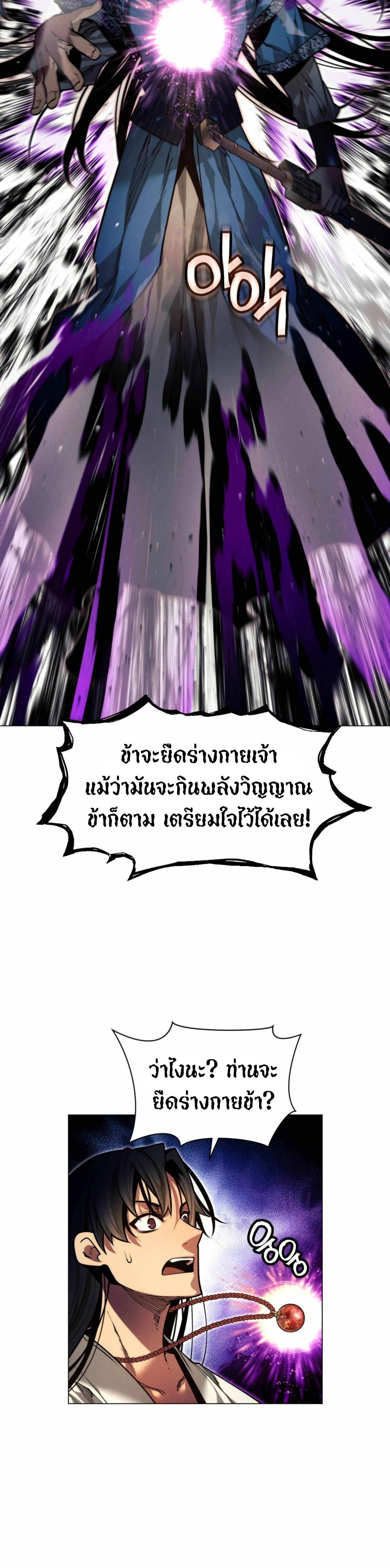 หน้าที่ 32