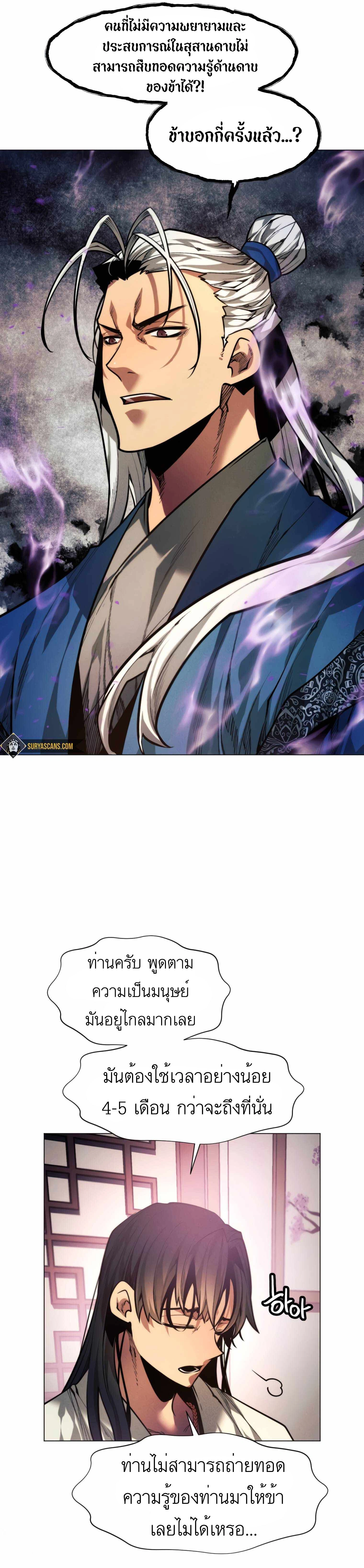 หน้าที่ 29