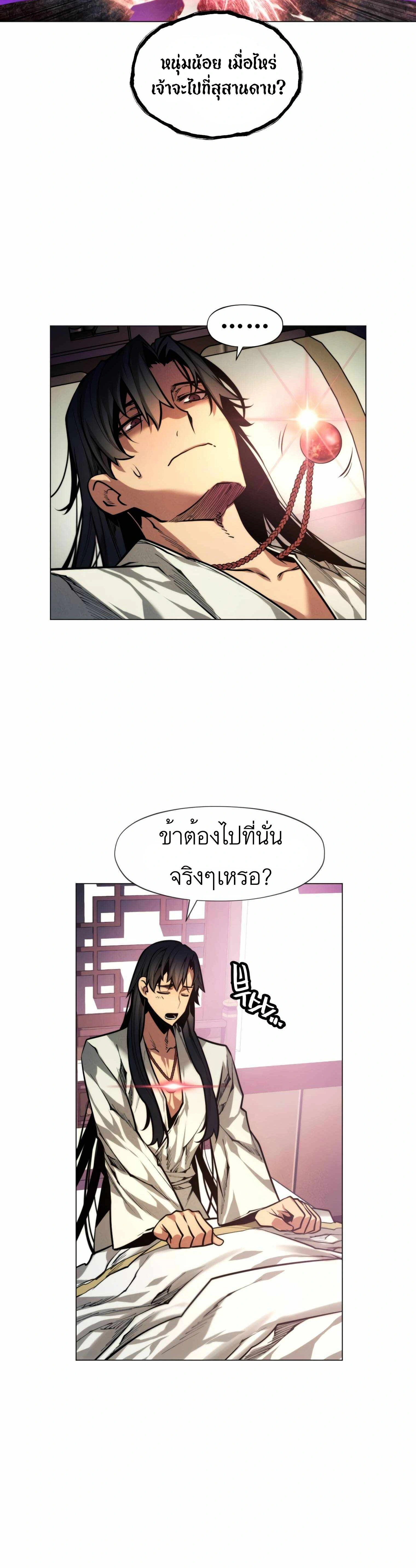 หน้าที่ 28