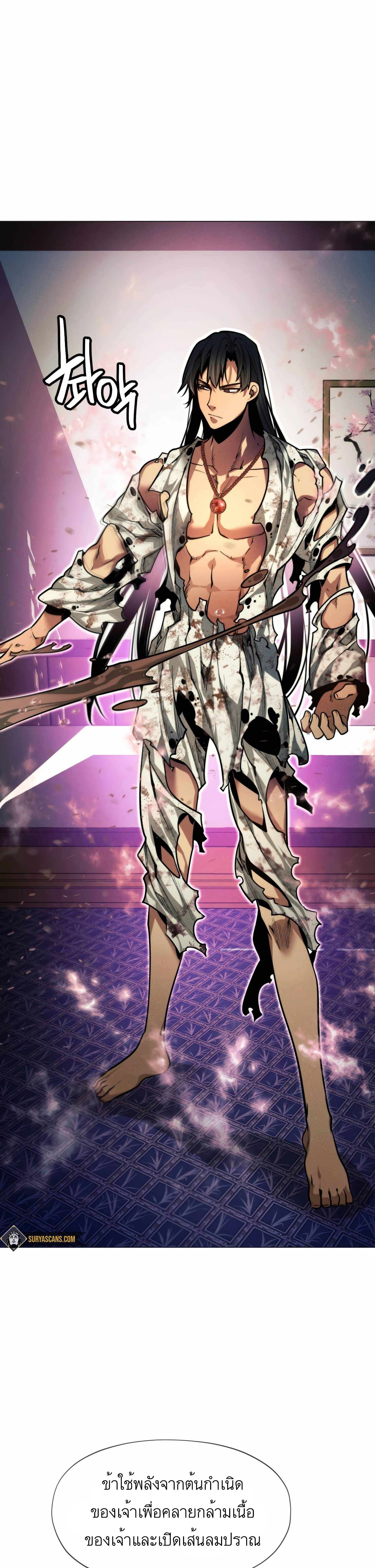 หน้าที่ 37