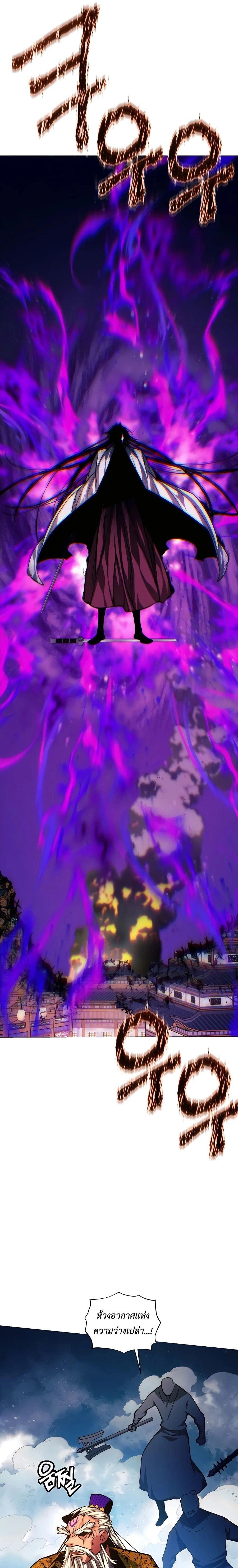 หน้าที่ 36