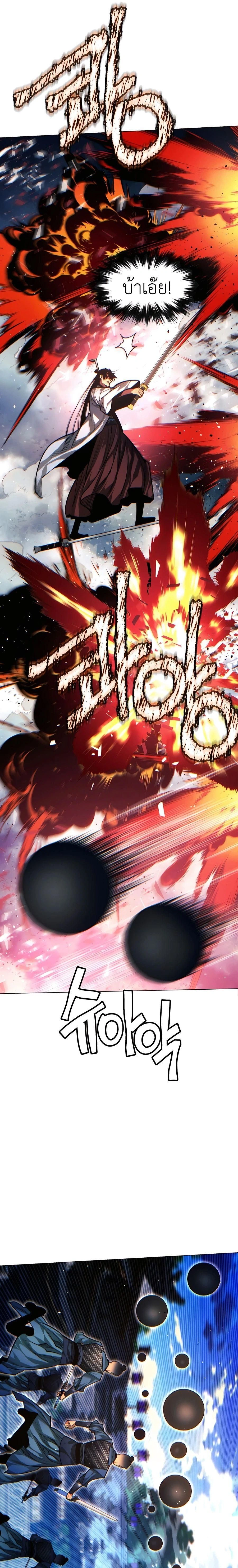 หน้าที่ 24