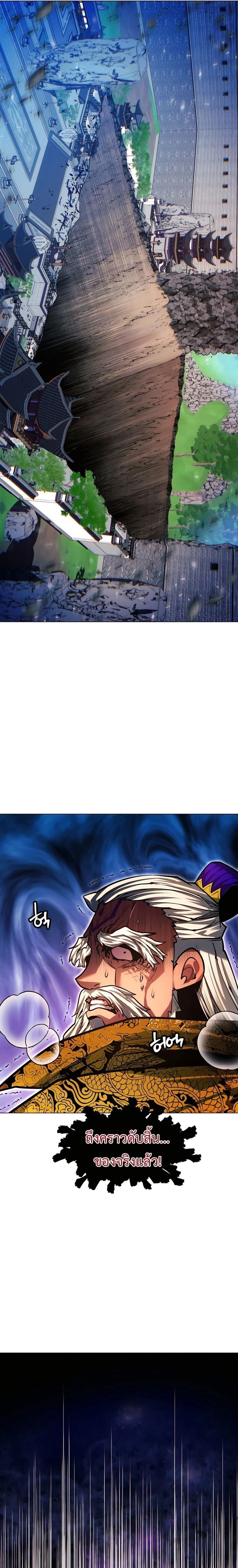 หน้าที่ 44