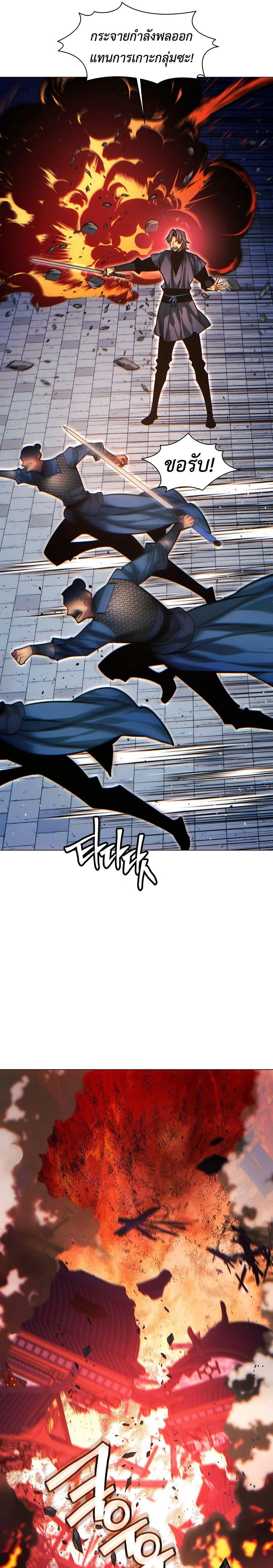 หน้าที่ 28