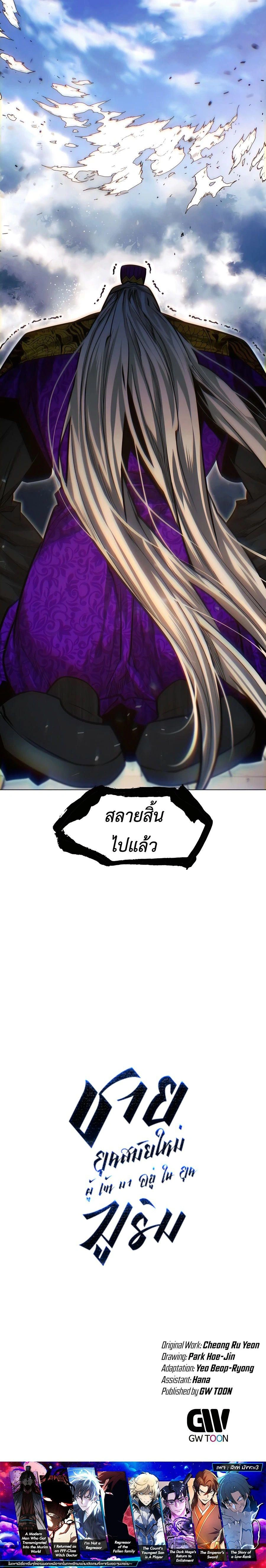 หน้าที่ 47