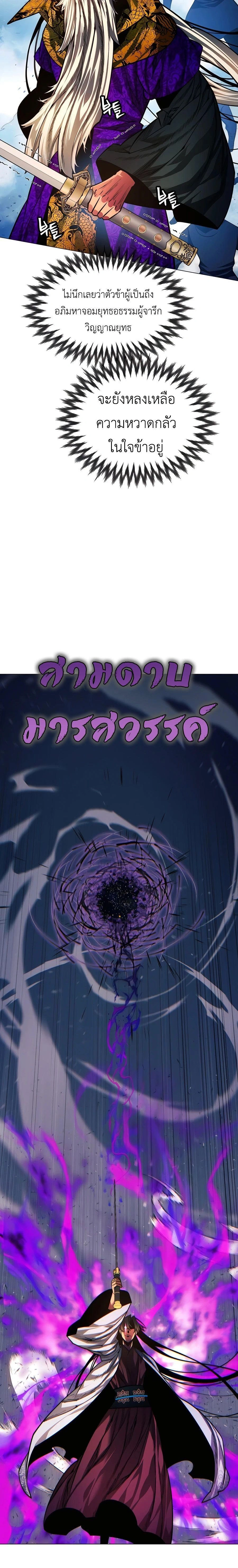 หน้าที่ 37