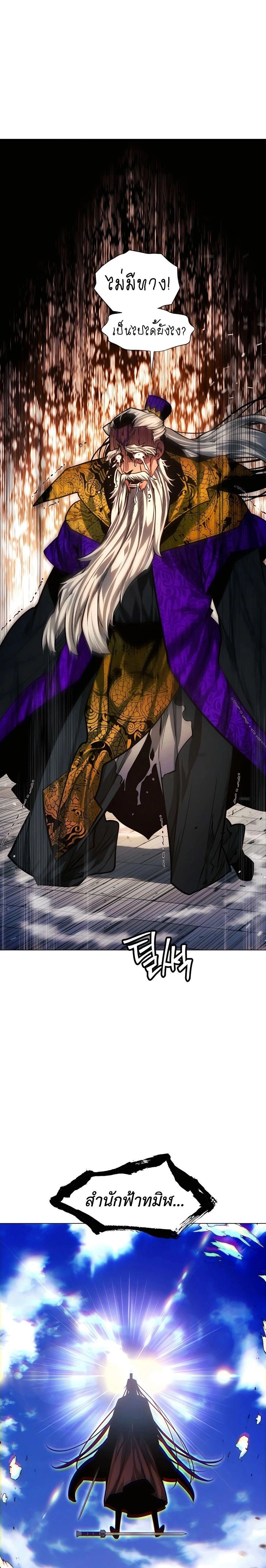 หน้าที่ 46