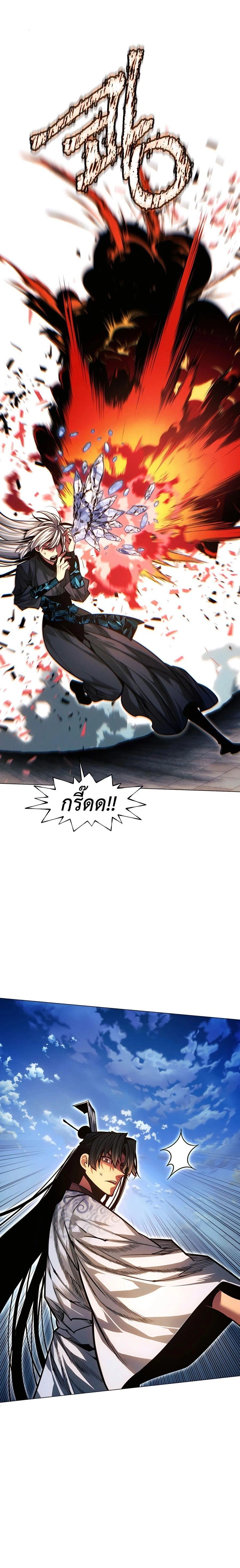 หน้าที่ 33