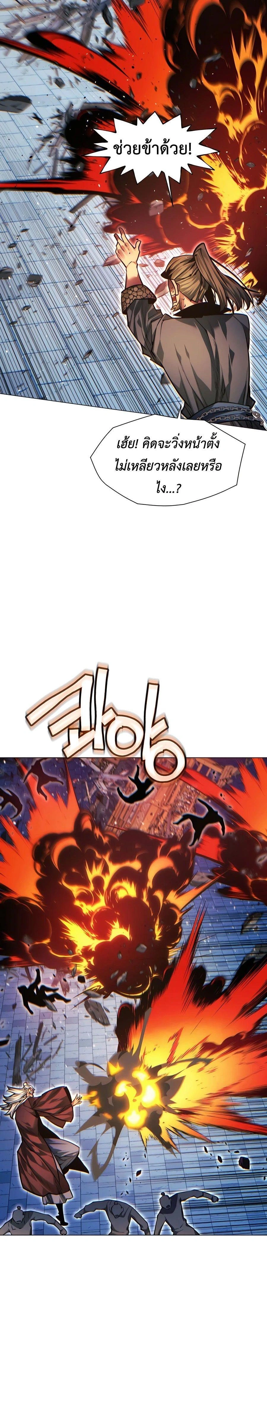 หน้าที่ 27