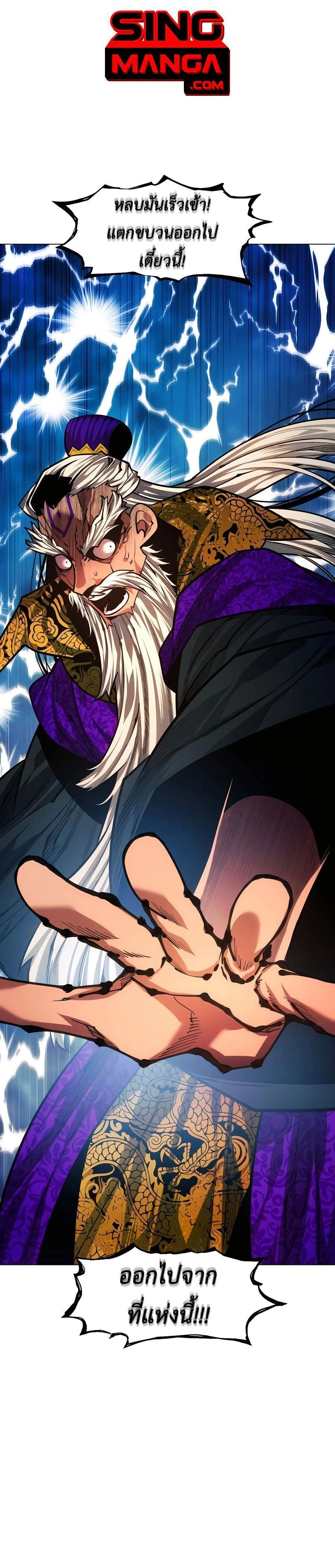 หน้าที่ 39