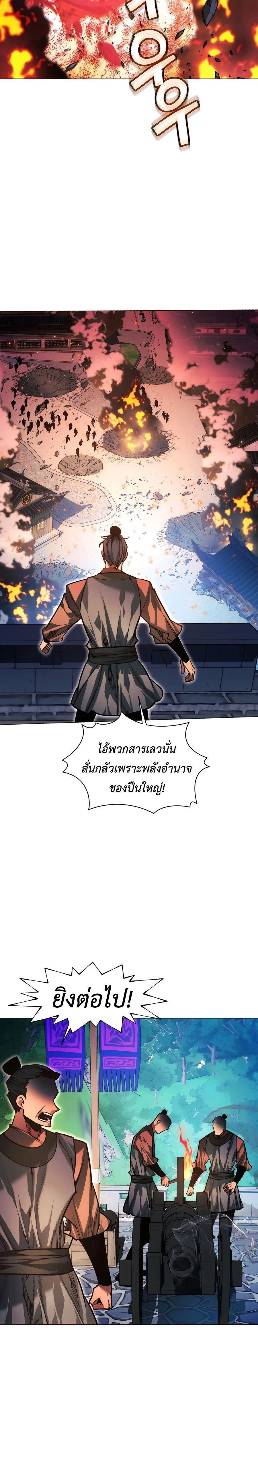 หน้าที่ 29