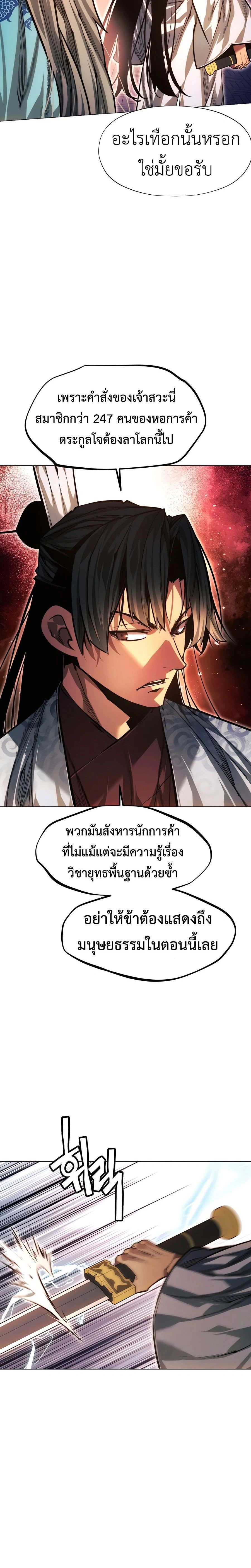 หน้าที่ 38