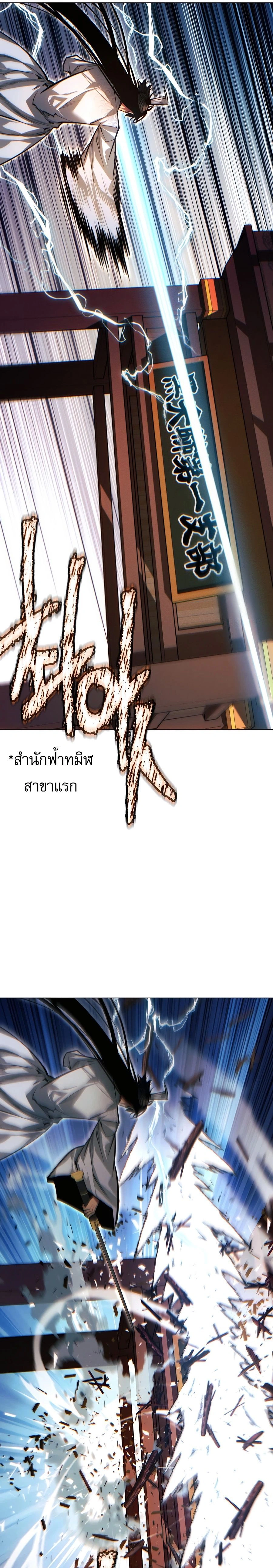 หน้าที่ 39