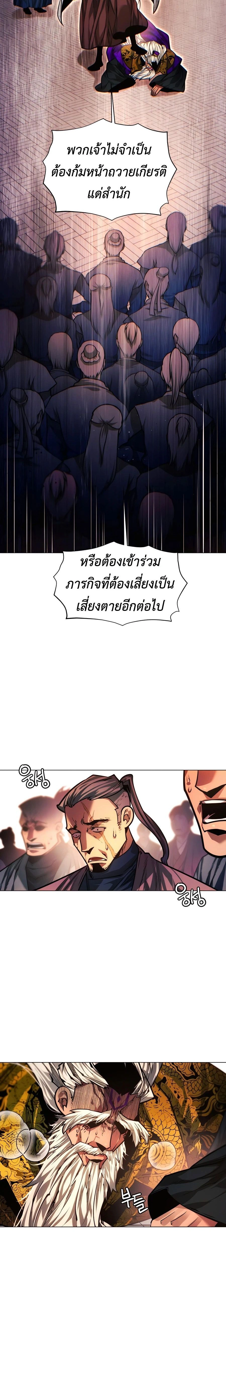 หน้าที่ 42