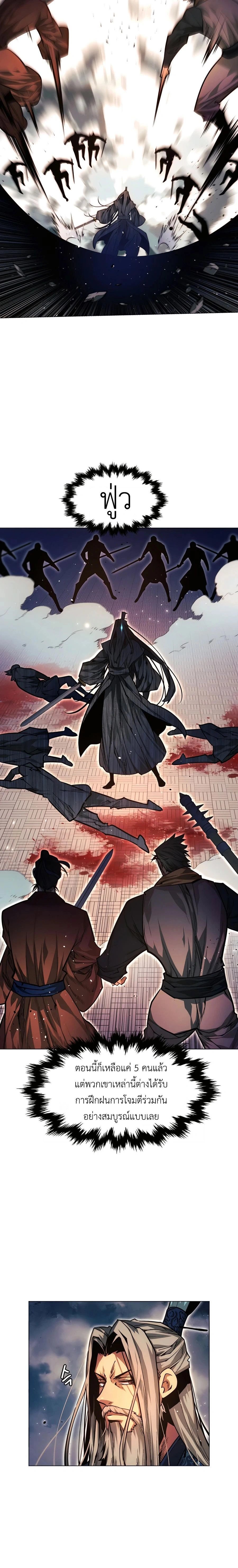 หน้าที่ 24