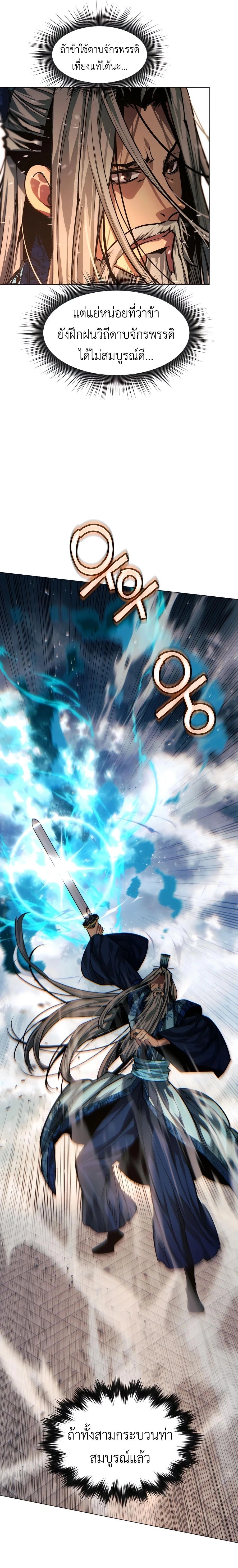 หน้าที่ 29